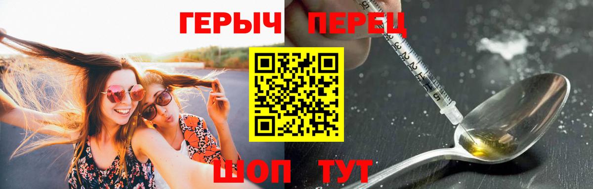 Героин афганец Белорецк
