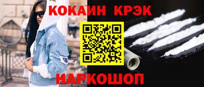 скорость mdpv Белорецк