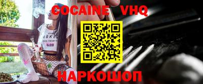 скорость mdpv Белорецк