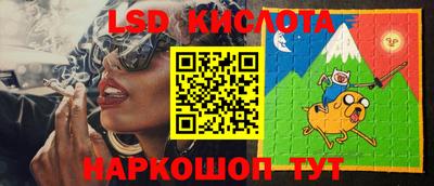 кокаин VHQ Белореченск