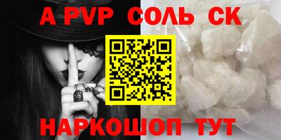 скорость mdpv Белорецк