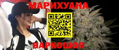 марихуана Бердск