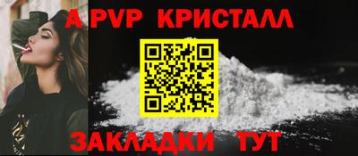 скорость mdpv Белорецк