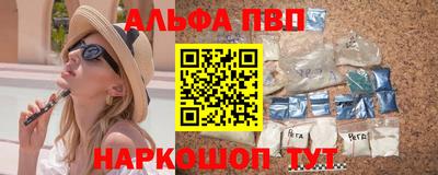 марихуана Бердск