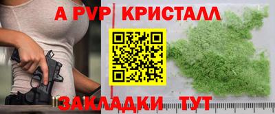 марихуана Бердск