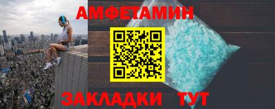 кокаин VHQ Белореченск