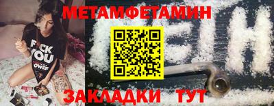 скорость mdpv Белорецк