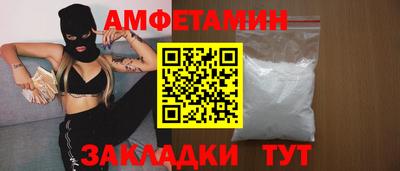 кокаин VHQ Белореченск