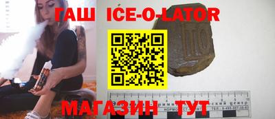 кокаин VHQ Белореченск