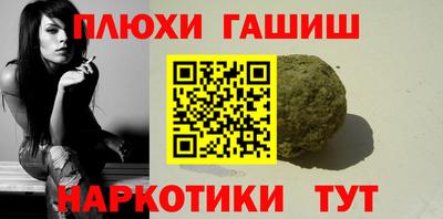 кокаин VHQ Белореченск