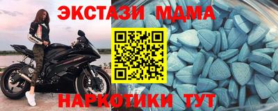 скорость mdpv Белорецк
