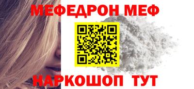 кокаин VHQ Белореченск