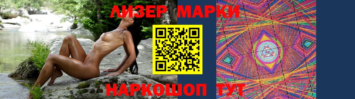 Лсд 25 экстази кислота  Лсд 25 экстази ecstasy  Белорецк  Вход с VPN 