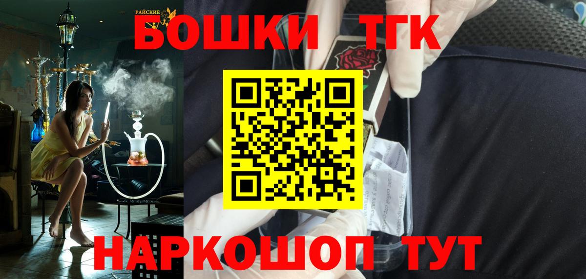 Шишки марихуана Amnesia  Марихуана THC 21%  Вход с VPN  Марихуана Bruce Banner  Белорецк 