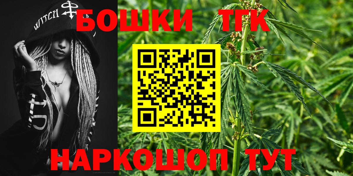 Бошки Шишки индика Белорецк